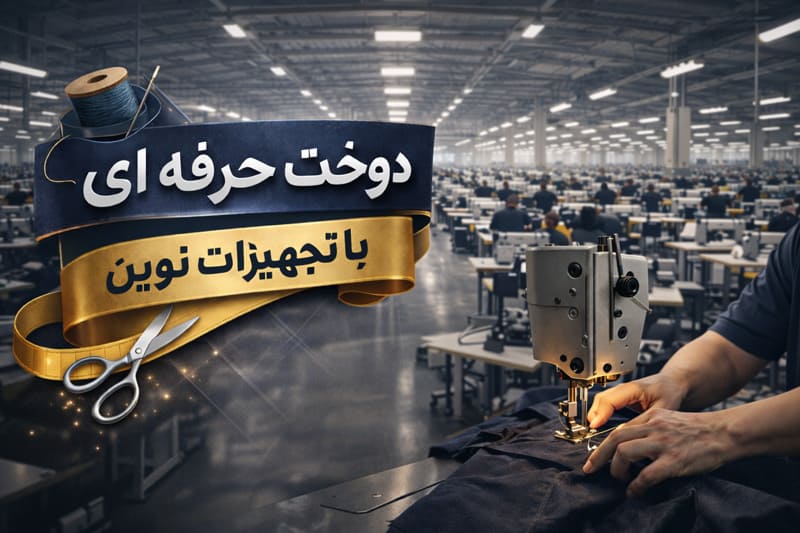 banner_factory_zoodbezood